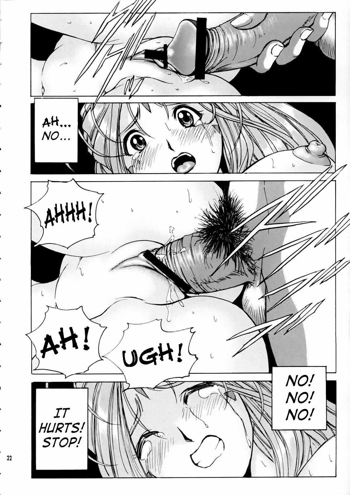 Ah! My Goddess Dj - Megami-sama Ryoujoku Chapter 1000 Page 21